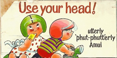 Marketing strategy of Amul