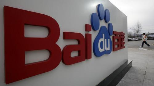 Marketing Strategy of Baidu 