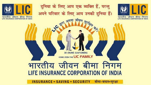 SWOT analysis of LIC 2