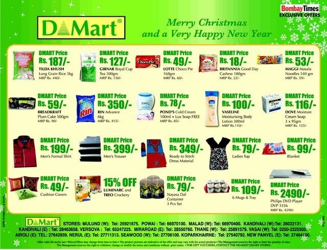 SWOT analysis of D mart 2