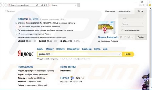 Top Search Engines of the World