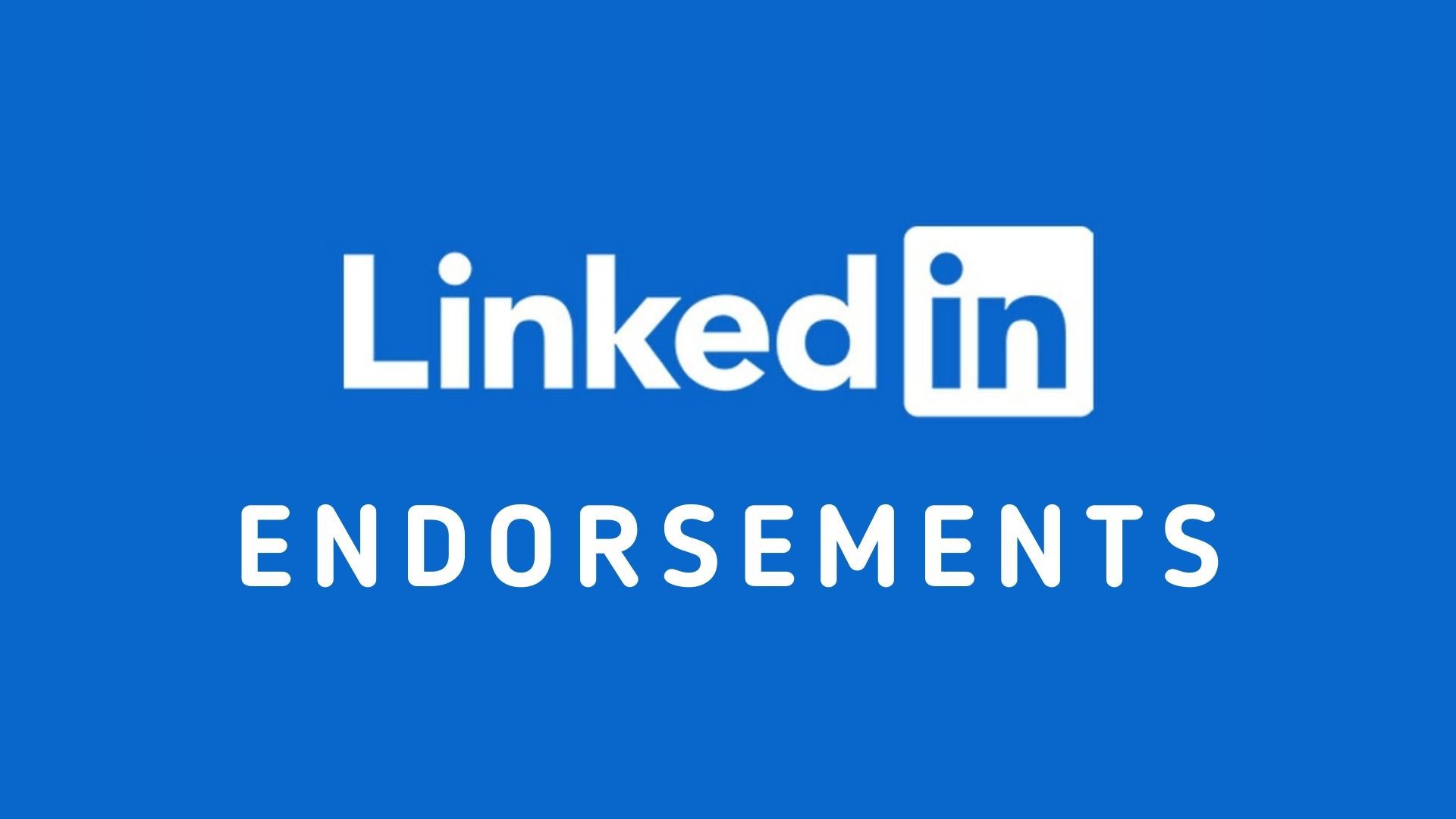 Подтверждения LinkedIn