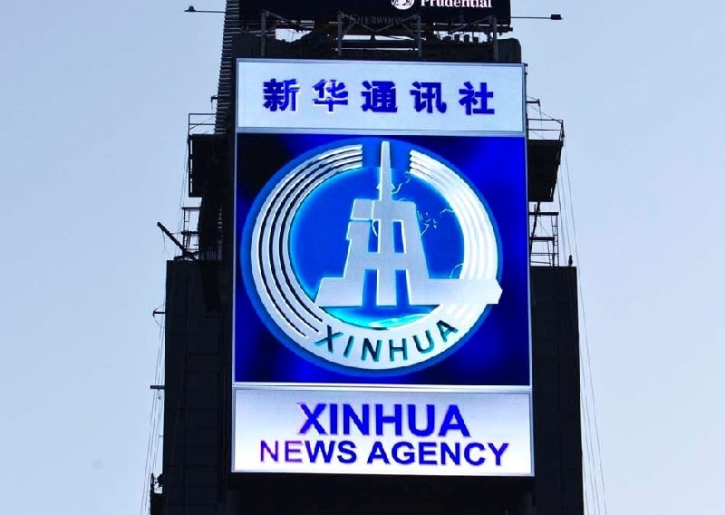Xinhua News Agency