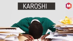 Karoshi