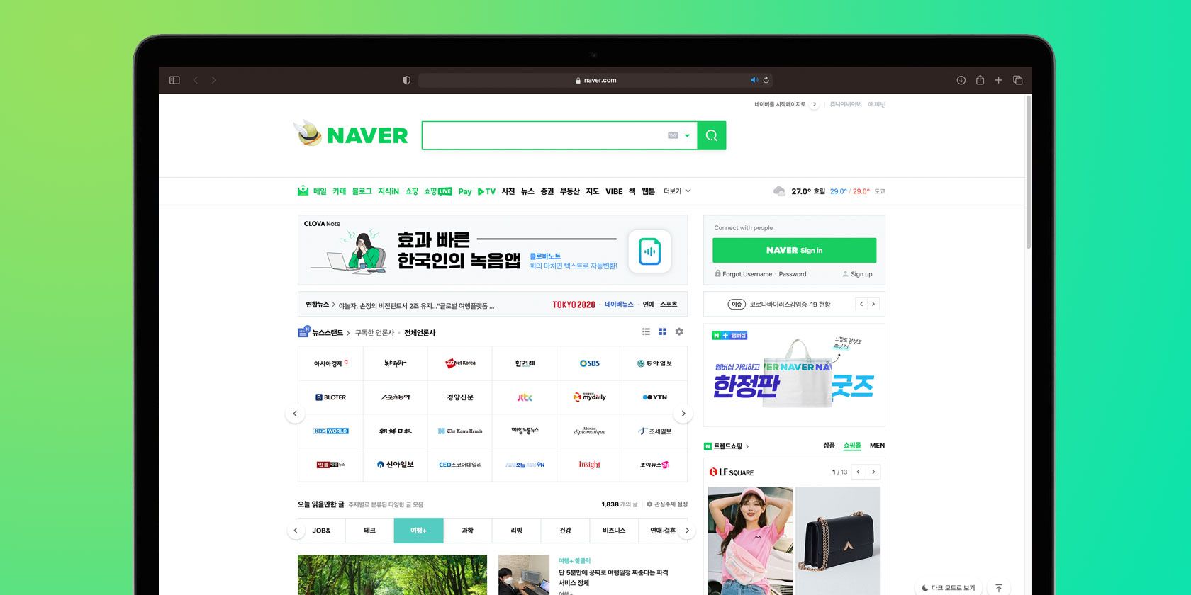 Naver