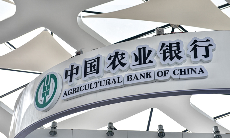 Agricultural Bank of China