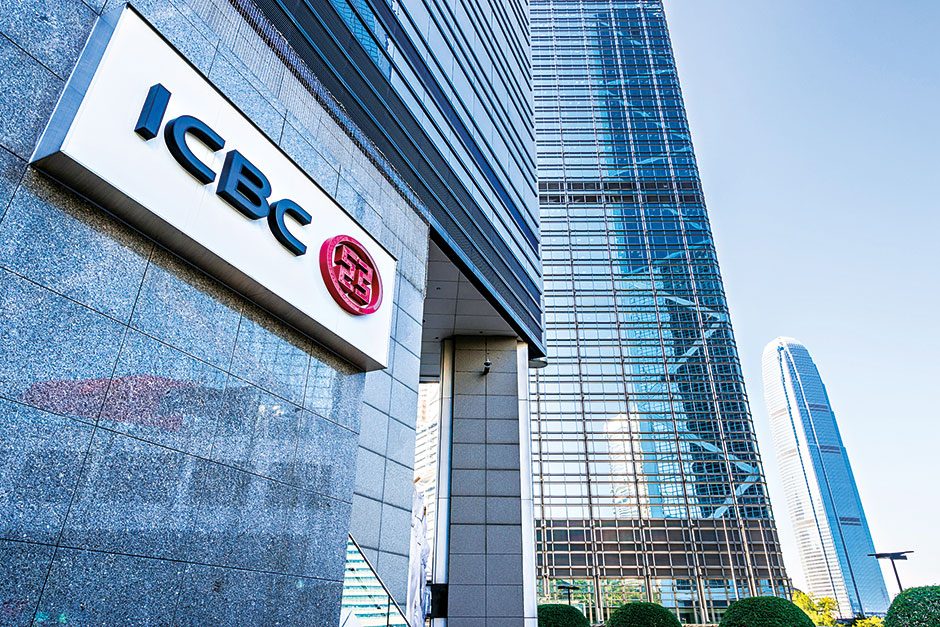 Industrial and Commercial Bank of China (ICBC)