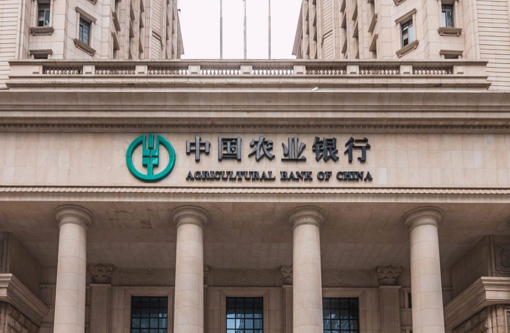 Agricultural Bank of China - Public Sector Companies