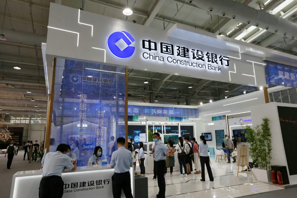 China Construction Bank is Public Sector Companies