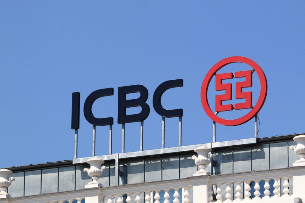 Industrial and Commercial Bank of China (ICBC)