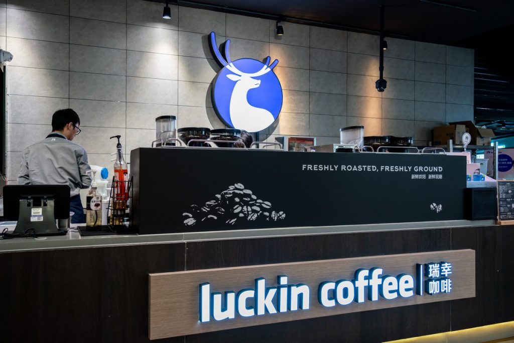 Luckin Coffee store