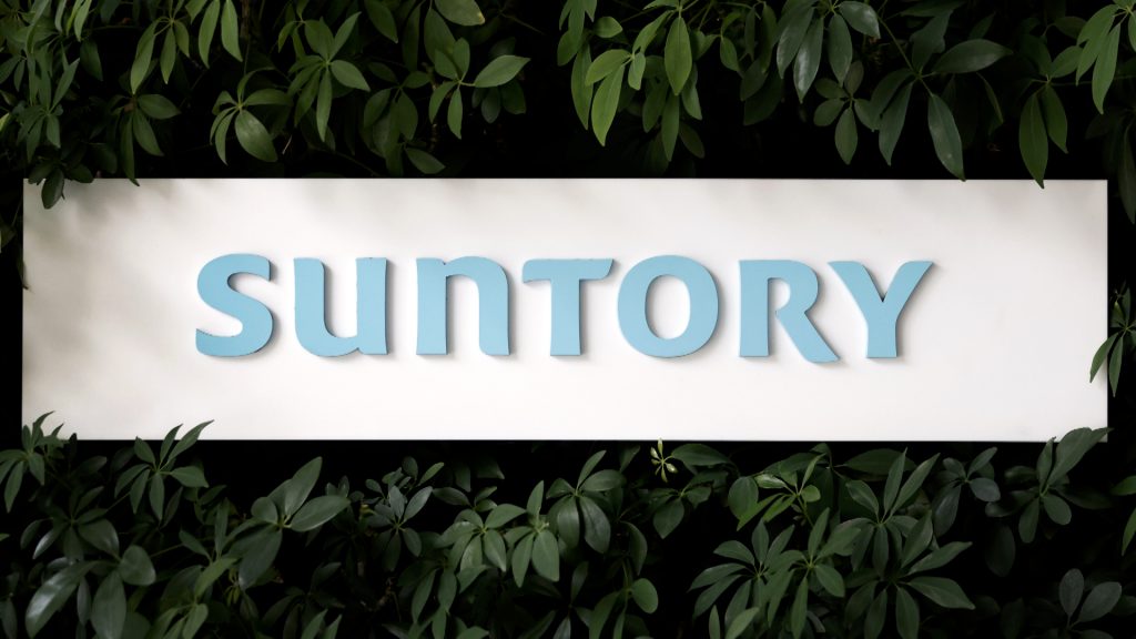 Suntory Beverage and Food Limited