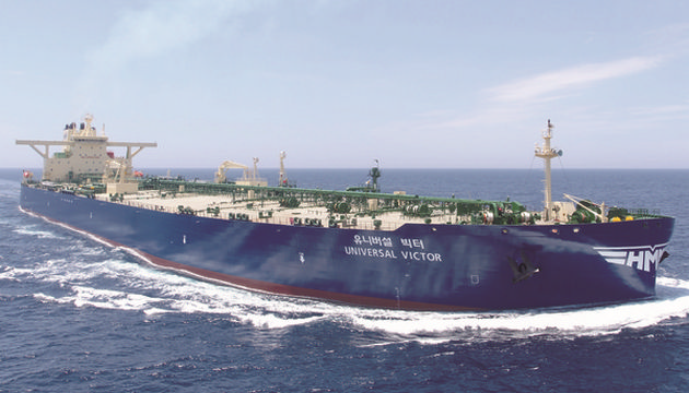 Hyundai Merchant Marine