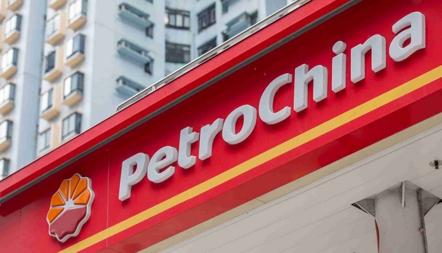 PetroChina