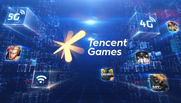 Tencent Games